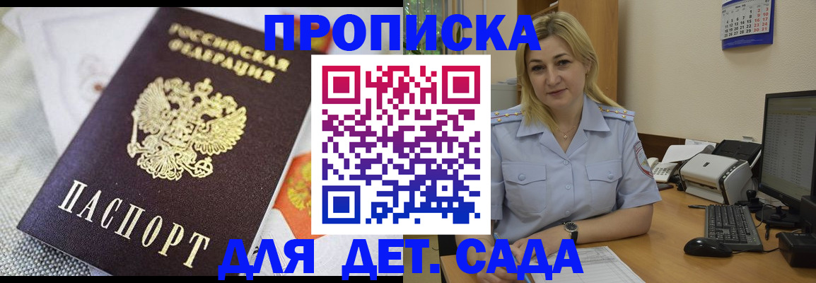 форма 3 в Ишимбае